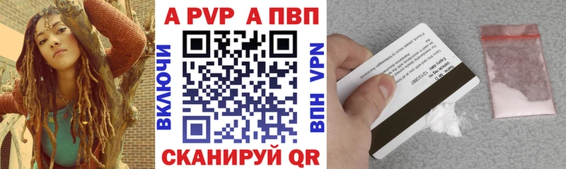 Где купить Ленинск-Кузнецкий МАРИХУАНА Меф мяу мяу Галлюциногенные грибы Гашиш КОКАИН A PVP