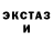 Экстази круглые the Prosto people
