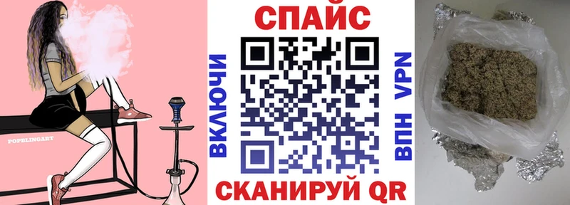 БУТИРАТ Butirat  кракен онион  Ленинск-Кузнецкий 