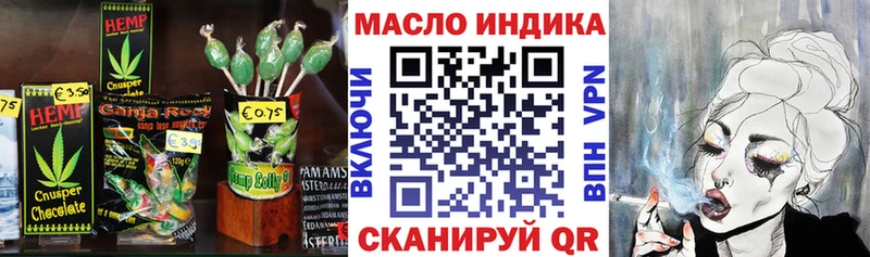 Cannafood конопля  Ленинск-Кузнецкий 