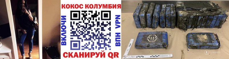 КОКАИН Fish Scale  Ленинск-Кузнецкий 