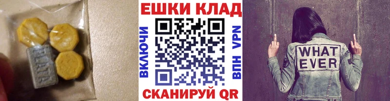 Ecstasy XTC  Ленинск-Кузнецкий 