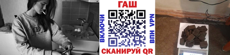 купить наркоту  гидра зеркало  ГАШИШ гарик  Ленинск-Кузнецкий 