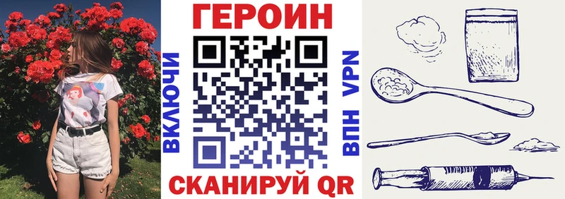 Героин гречка  где найти   hydra зеркало  Ленинск-Кузнецкий 