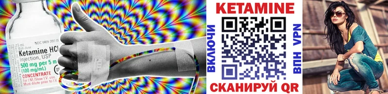КЕТАМИН VHQ  наркотики  Ленинск-Кузнецкий 