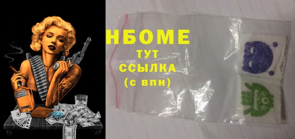 таблы Алексин