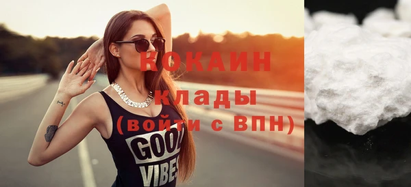 кристаллы Алзамай