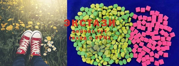 кристаллы Алзамай