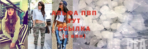 кристаллы Алзамай