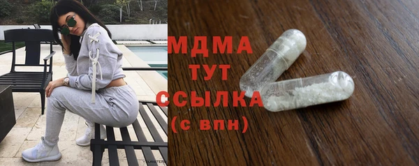 кристаллы Алзамай