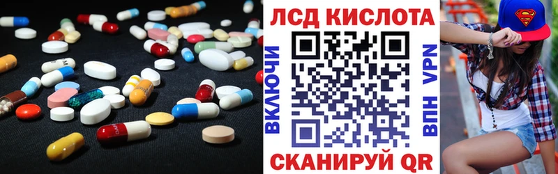 LSD-25 экстази кислота  ссылка на мегу зеркало  Ленинск-Кузнецкий 