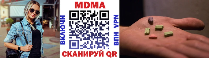 закладки  Ленинск-Кузнецкий  MDMA молли 
