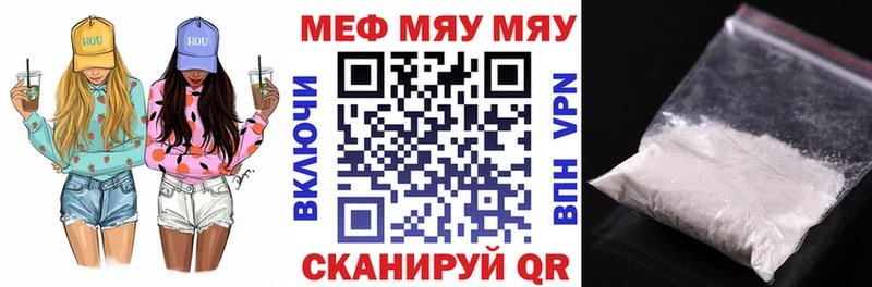 наркотики  OMG зеркало  Мефедрон мука  Ленинск-Кузнецкий 