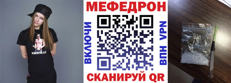 Мефедрон  Ленинск-Кузнецкий