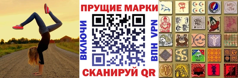 Марки 25I-NBOMe 1500мкг  Ленинск-Кузнецкий 