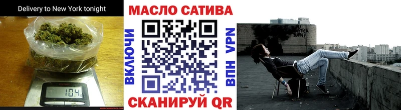 продажа наркотиков  Ленинск-Кузнецкий  ТГК гашишное масло 